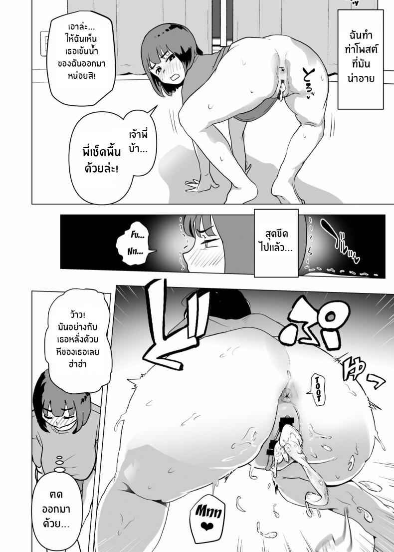 เป็นธรรมเนียมครอบครัว [Mochichimaru] In My House Family Sex Is the Norm 11