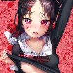 เสน่ห์ท่านคางุยะ Kaguya [Neko wa Manma] Kaguya Matchmaking15 (1)