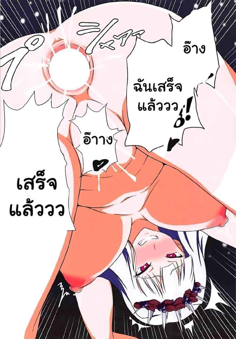 เหล่าสาวในเทพนิยาย09