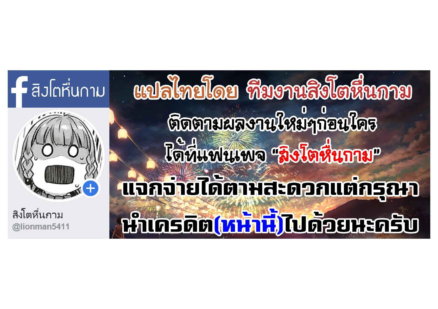 แฟนกันมันส์ที่สุด 1 [Popochichi (Yahiro Pochi)] Rental Kanojo 118