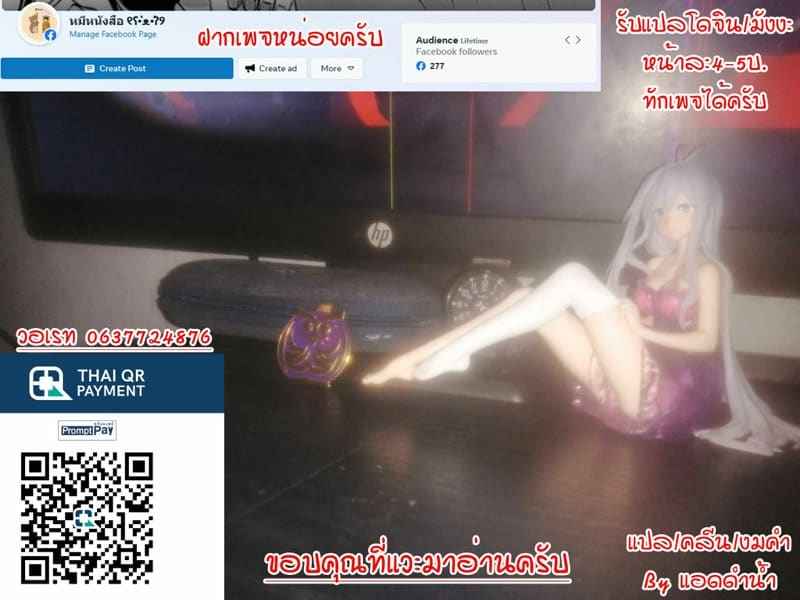 Older Wife ชีวิตที่สมบูรณ์ (COMIC1☆13) An Older Wife16