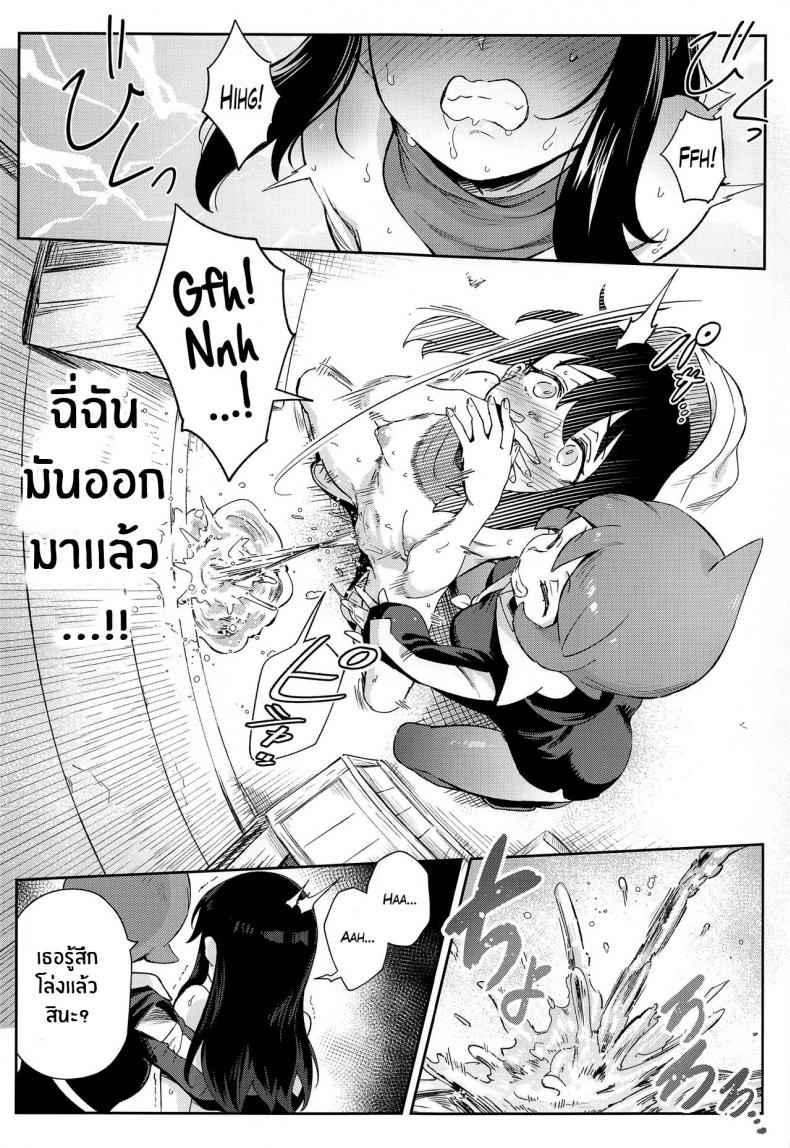 การผจญภัยของหนูน้อย (CT40) [Chouzankai (TER)] The Girls Ancient Times12