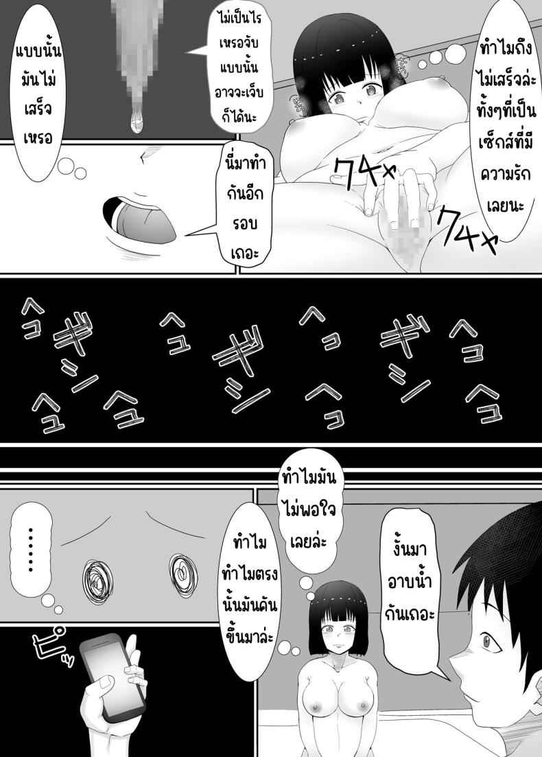 ขโมยของต้องอบรม [Kangoku Satellite] Manbiki JK Choukyou NTR39