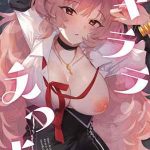 คิราระ สุดแสนน่ารัก [nature (Haduki Haduki)] Kirara Ecchi01 (1)