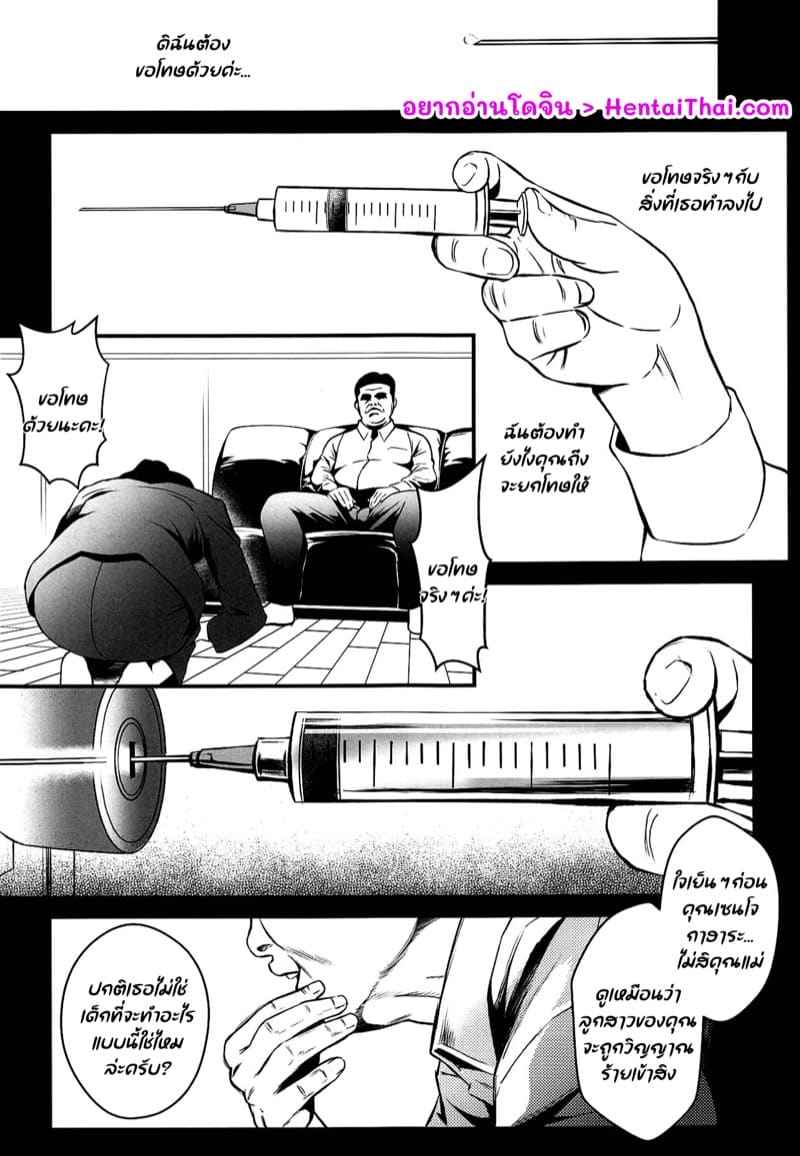 นอนปราบผี (COMIC1☆15) [Metabocafe Offensive Smell Uproar02