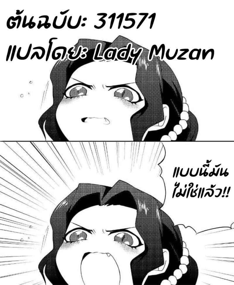 นอนปราบผี (COMIC1☆15) [Metabocafe Offensive Smell Uproar25