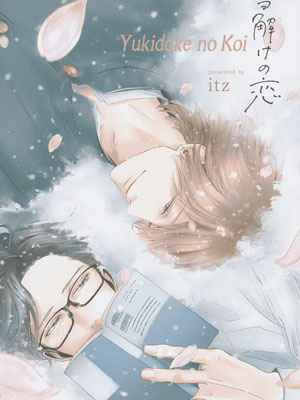 ผูกพันด้วยโชคชะตา 2 YUKIDOKE NO KOI CH.2 (1) (1)