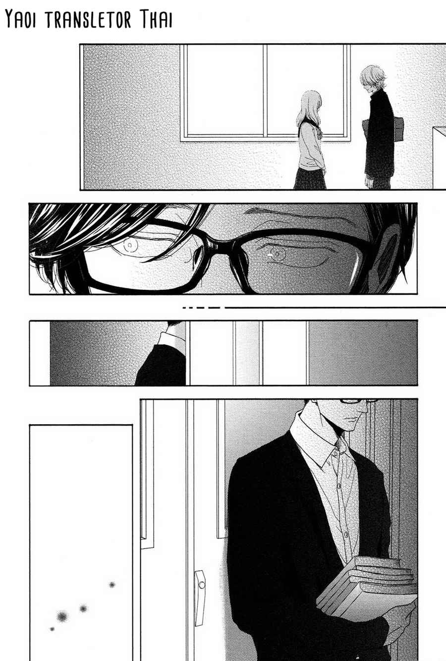 ผูกพันด้วยโชคชะตา 3 YUKIDOKE NO KOI CH.3 (15)