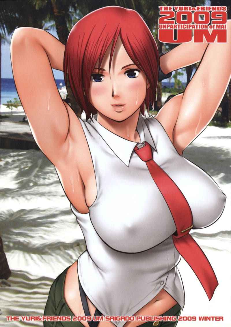 ยูริสาวกับเพื่อน (C77) [Saigado] The Yuri And Friends King of Fighters31