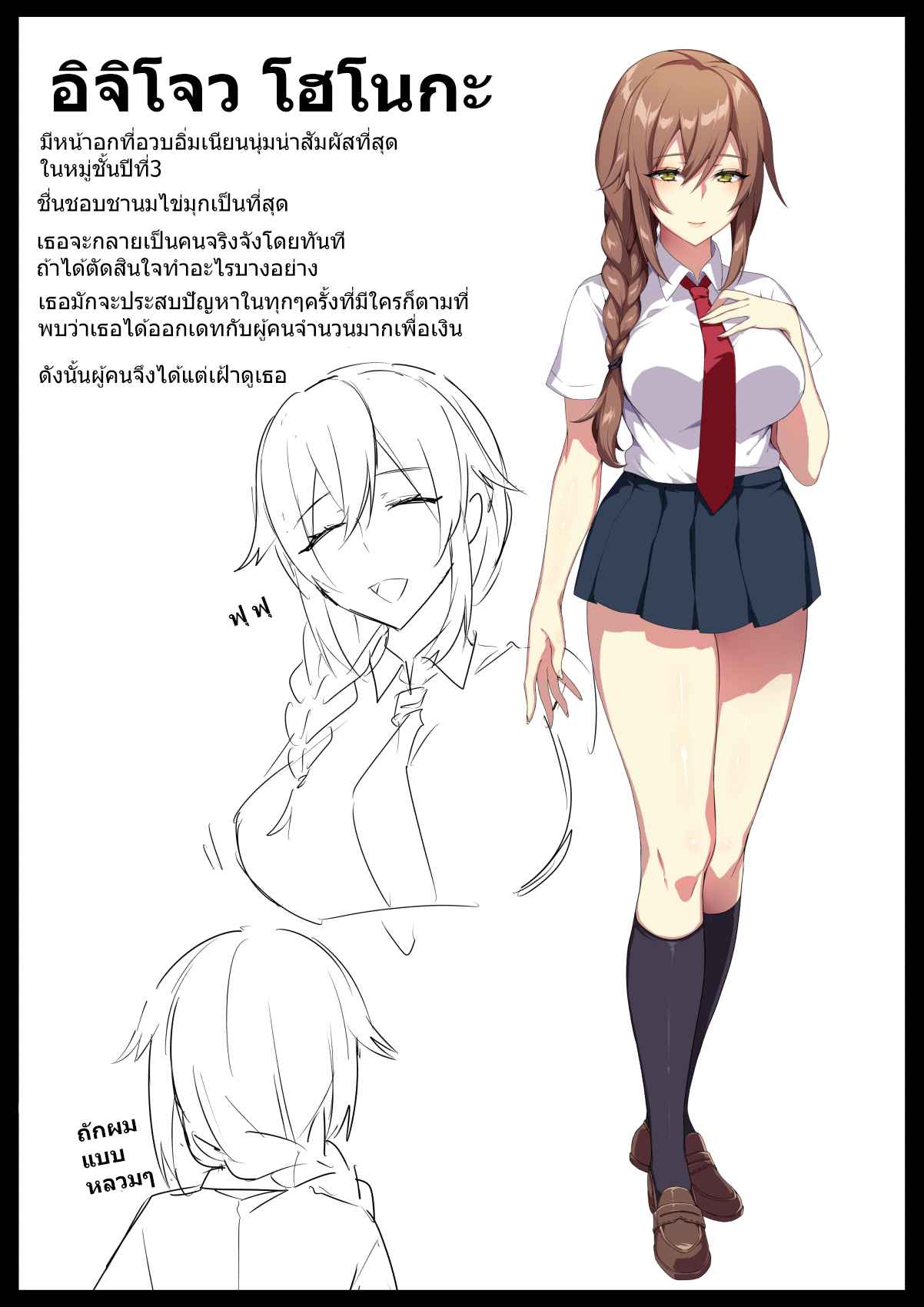 สาวพรากเวอร์จิ้น [Puu no Puupuupuu] Karui Kimochi30