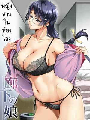 หม้ายสาวในห้องโถง 1 (C95) [Metabocafe Offensive Smell Uproar 101 (1)