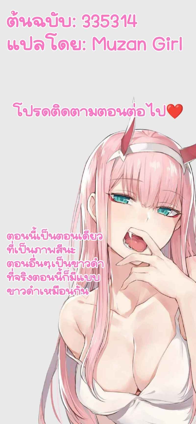 หม้ายสาวในห้องโถง 1 (C95) [Metabocafe Offensive Smell Uproar 119