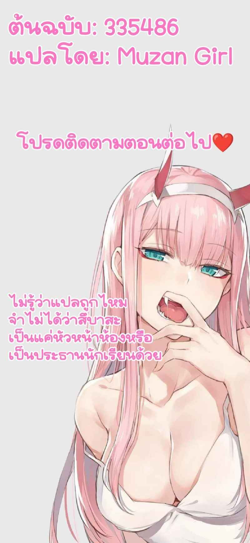 หม้ายสาวในห้องโถง 2 (C95) [Metabocafe Offensive Smell Uproar 227