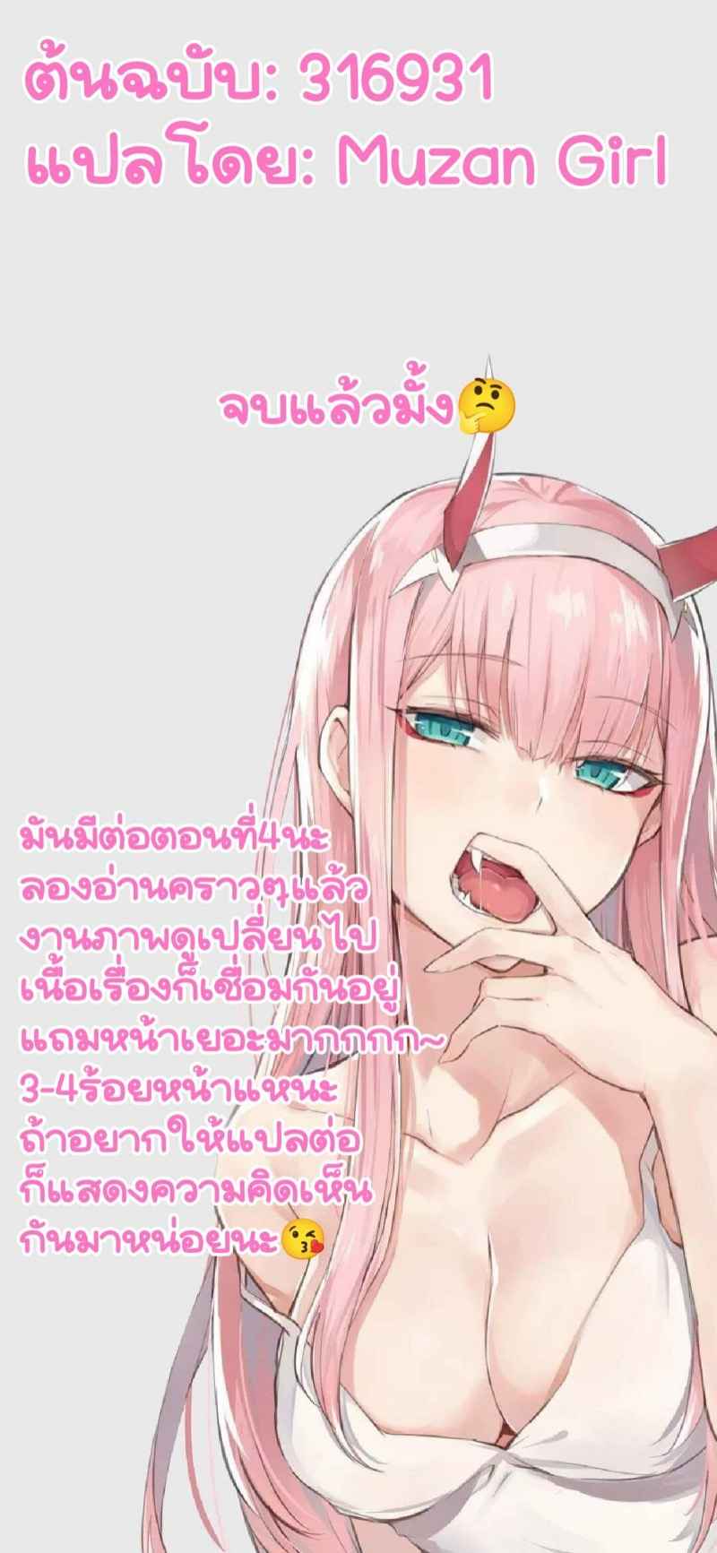 หม้ายสาวในห้องโถง 3 (C95) [Metabocafe Offensive Smell Uproar 319