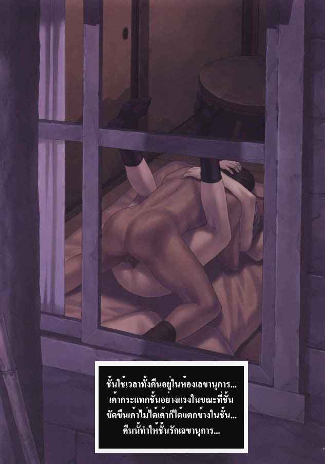 อาจารย์นิยมสาวน้อยผมสั้น (C61) [Nakayohi Mogudan] -13