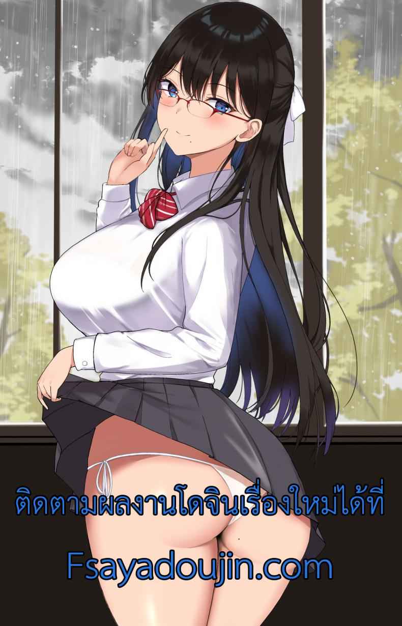 เชื่อใจผิดคน 4 [AMAM (Ame Arare)] Toshoshitsu no Kanojo 41