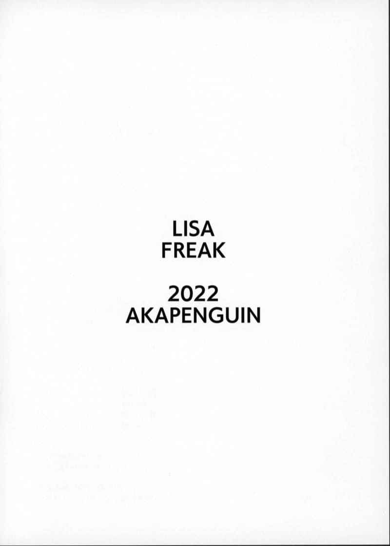 เพศศีกษาฉบับเข้าใจง่าย (C100) [Akapenguin (Asahina Hikage)] LISA FREAK12