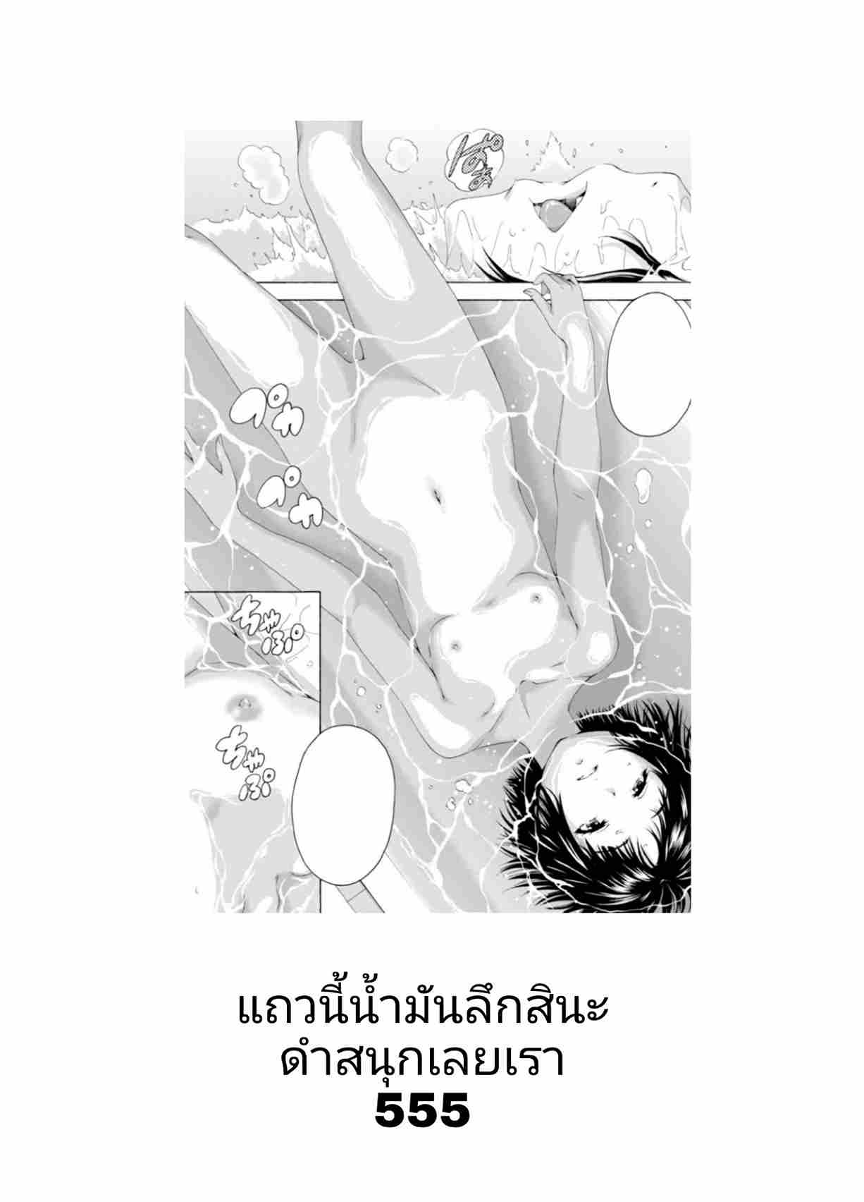 เสน่ห์น้องสาวข้างบ้าน 2 (C92) [Kuragamo (Tukinowagamo)] Tonari no 214