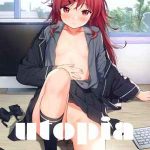 เหนื่อยแล้วเหรอคะ (C97) [Fuka (Sekiya Asami)] Utopia Qualidea Code01