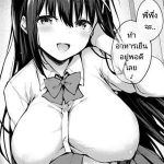 แด่พี่สาวคนใหม่ของผม [Tirotata] My sweet sister01 (1)