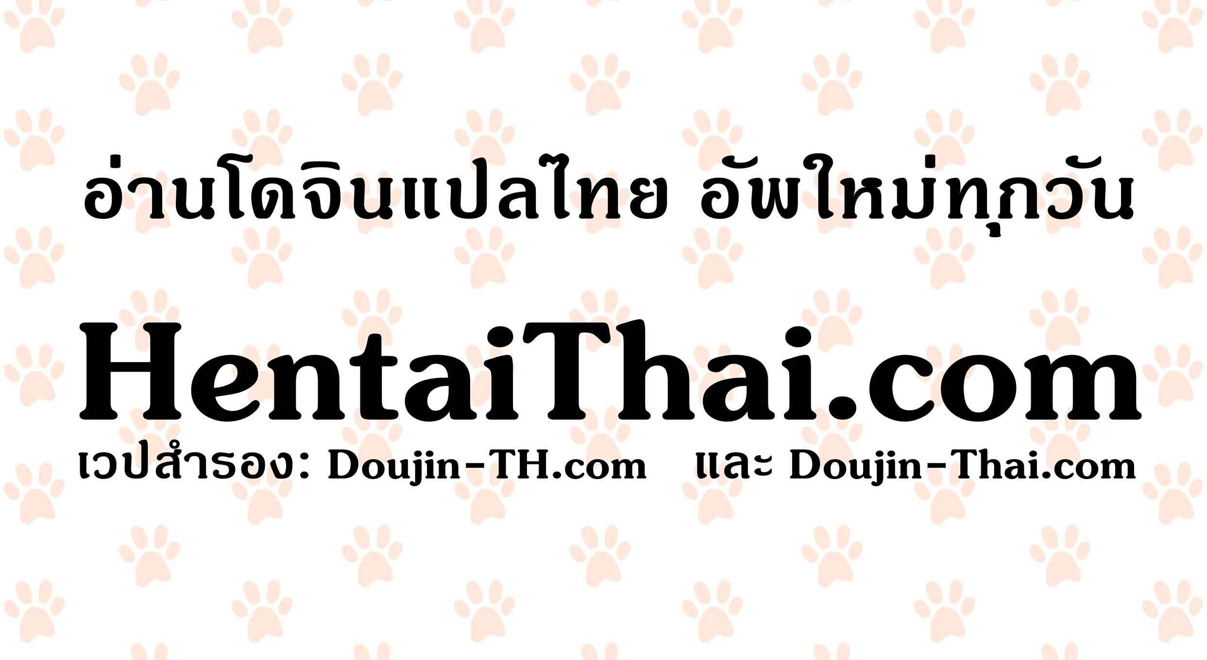 แนะนำแอปพลิเคชั่นเสียวๆ 1 [Clesta (Cle Masahiro)] (Sex) Application Part 120