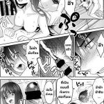 ไม่ใช่สเปค [Akao Anaran] Amazing Sex Chemistry 10 (1)