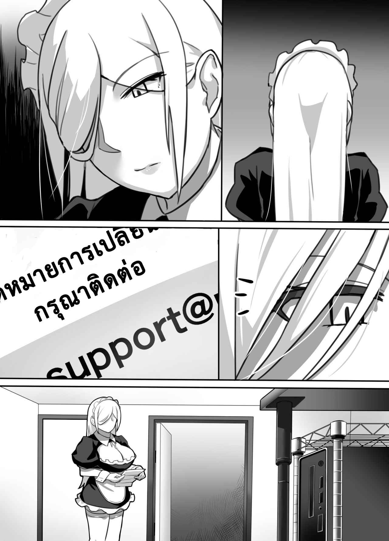 กลับดึกไม่เคยบ่น [Kinakobou (Bakkanki)] Heroine to Saoyaku18