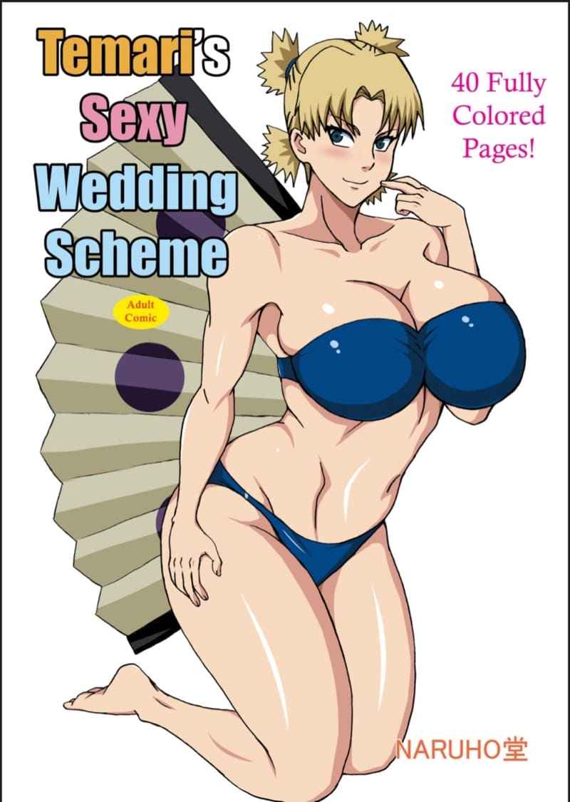 การเเต่งงานของ Naruto [NARUHO Dou (Naruhodo)] Sexy Wedding Scheme 1