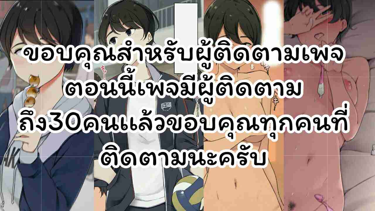 ขอจับนิดเดียวเอง [Wakamatsu] Moto Joshikou10