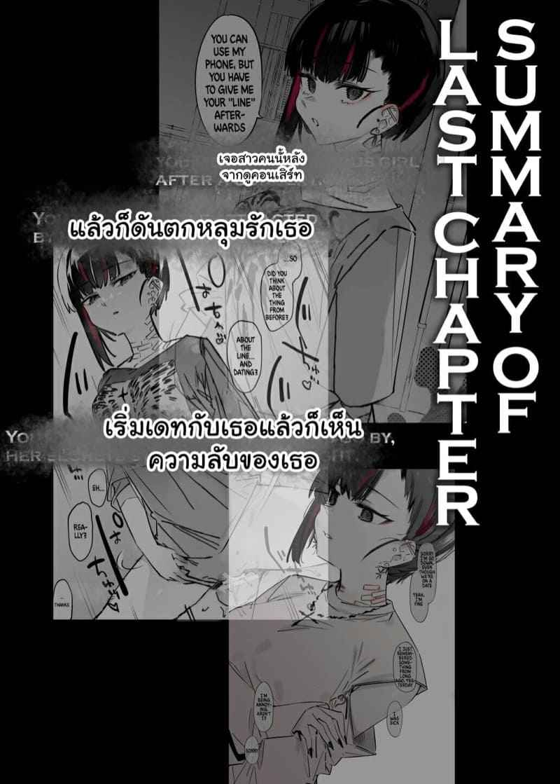 คุณแฟนสาวสุดหื่น 2.1 [Nazunaya Honpo (7zu7)] Mecha Eroi kedo Sasoi 2.103