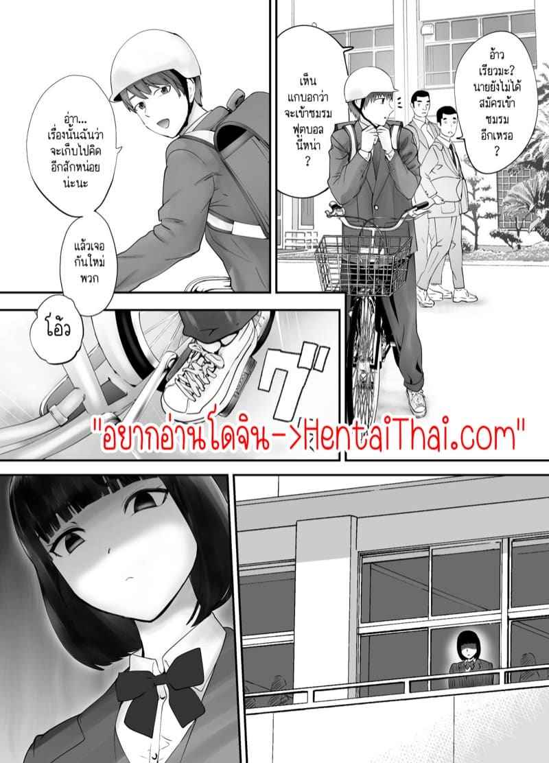 คุณแม่ กับ เพื่อนสมัยเด็ก 3.1 [Pink Sakuhin Okiba] Osananajimi Mama 3.103