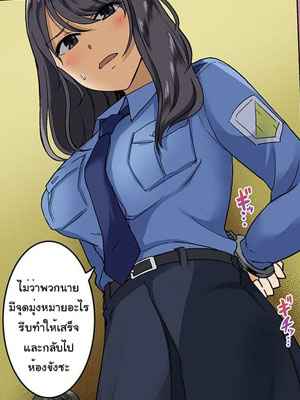 จิตวิทยาผู้คุม 6(จบ) [Wakamatsu] Kangoku Zemi Ch.6(จบ)01 (1)