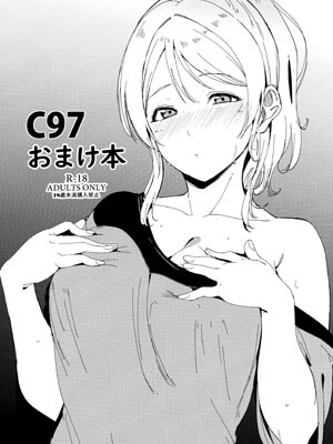 ฉันเล่นเอง ฉันเสียวเอง (C97) [Ringoya (Alp)] Love Live1