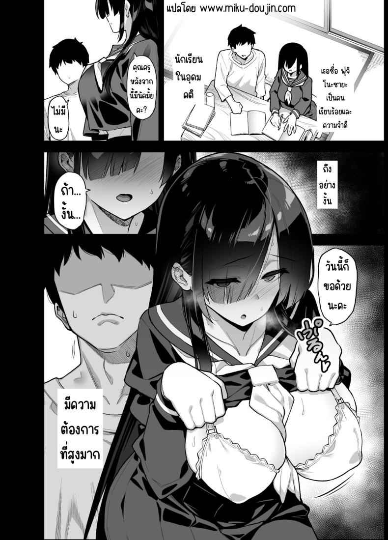 ณ ชนบท 1 [Riku no Kotoutei (Shayo)] Inaka 103