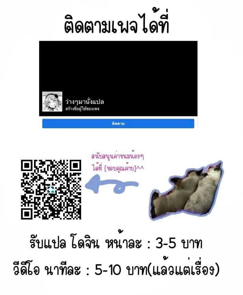 ดอกไม้พิษ 2(จบ) [World of Pure] Liyuesbian Remedial Sex Part 2(จบ)17