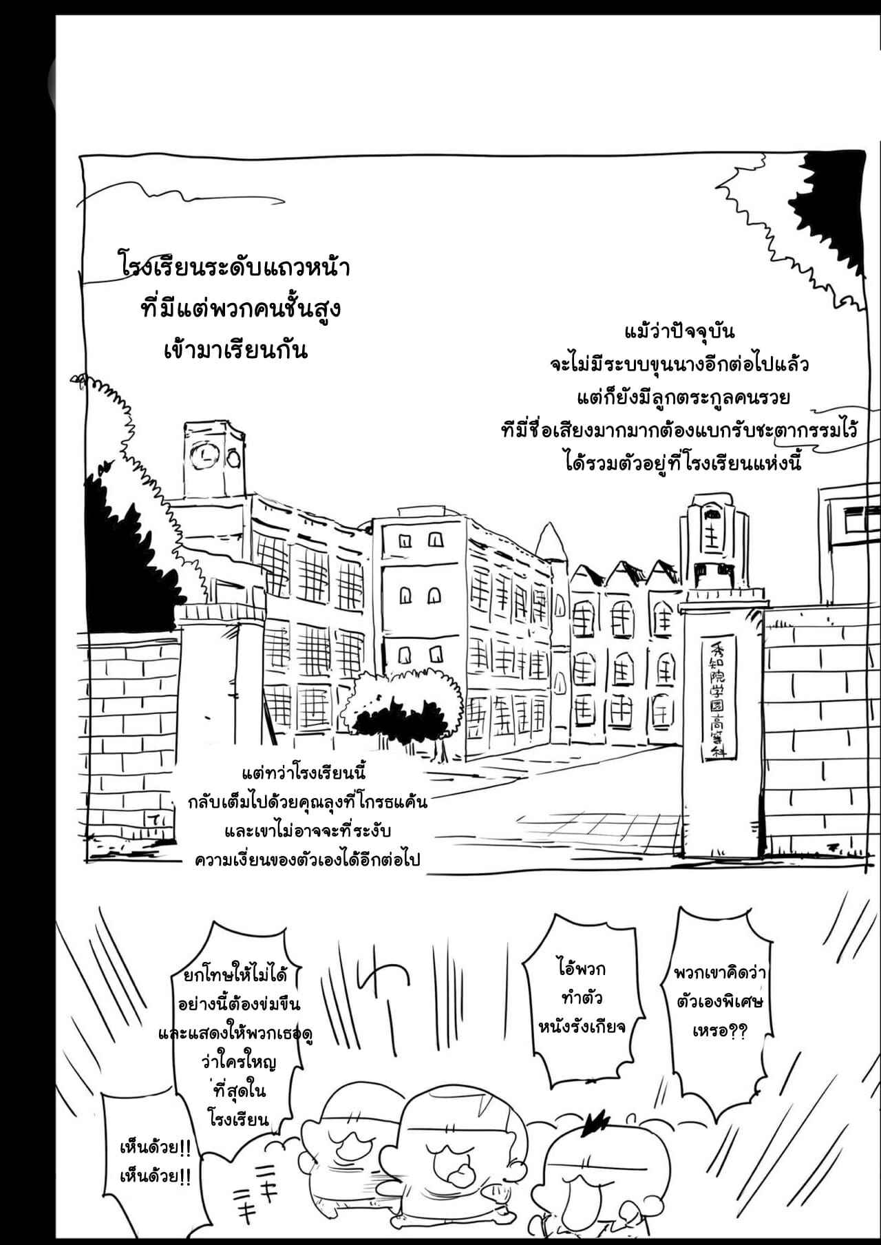 ต้องตั้งท้องเท่านั้น [Eromazun (Ma kurou)] Shinomiya Kaguya03