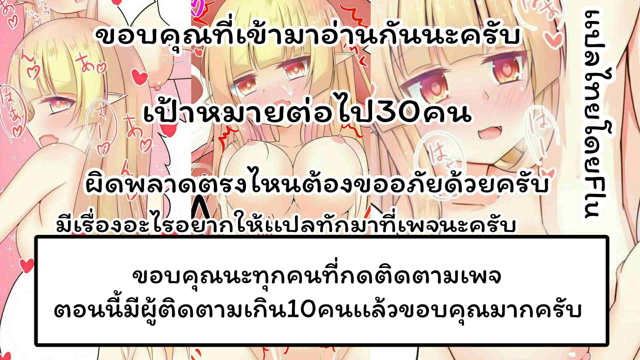 ผมมีน้องสาว (C90) [Peach Candy (Yukie)] Onii chan16