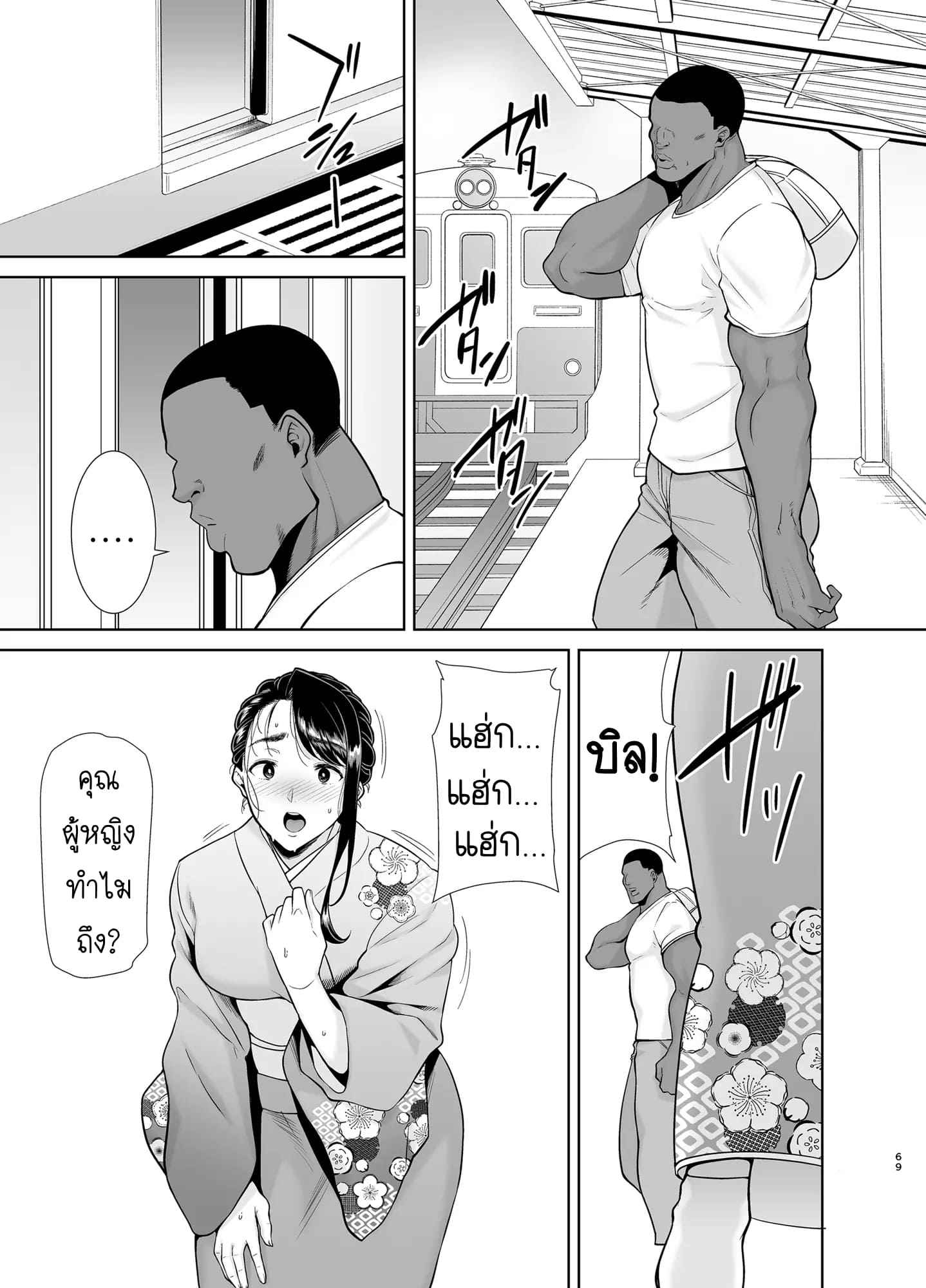 พระเจ้าลงโทษแม่บ้าน 4 [DOLL PLAY (Kurosu Gatari)] Japanese Housewife 416