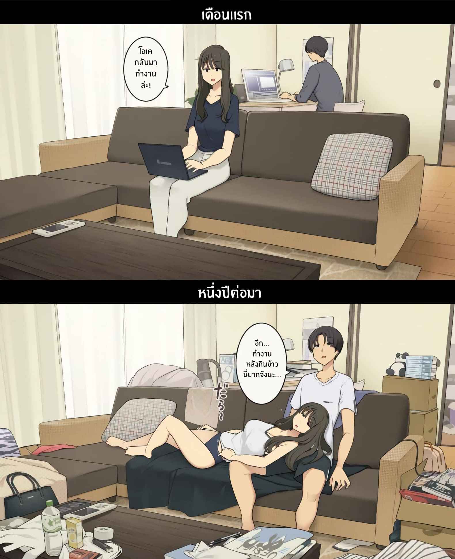 พี่ปีสอง น้องปีหนึ่ง [Wakamatsu] Dousei Seikatsu08