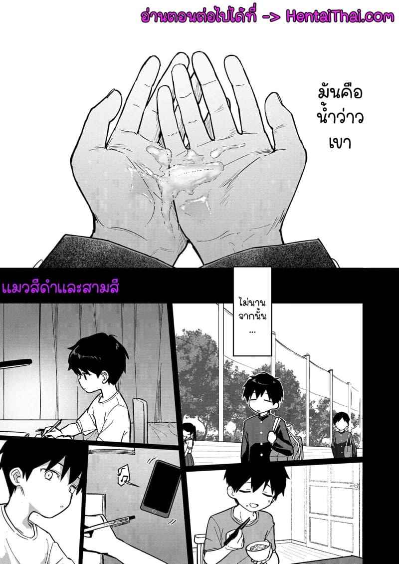 รักแรกเป็นเด็ก 1 [Mainichi Kenkou Seikatsu] The Girl To Sex Tapes Part 115