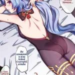 ล่วงเวลากับกานยู [Longbow Flintlock] Working Overtime With Ganyu04 (1)