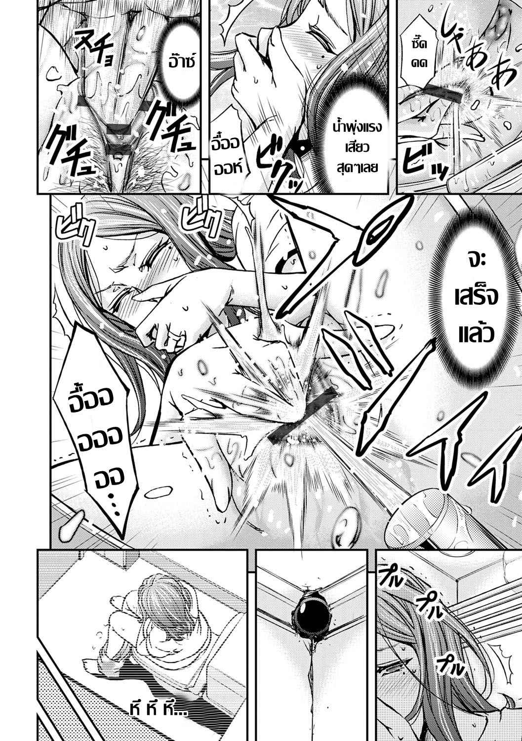 สนใจหาคนมาเติมเต็ม [Kikuichi Monji] Ketsumedo Life05