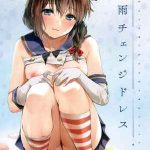 สุดจะทน เกินจะต้านทาน 1 (C95) [Amakuchi Shoujo (Umakuchi Shouyu)] 101 (1)