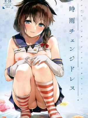 สุดจะทน เกินจะต้านทาน 1 (C95) [Amakuchi Shoujo (Umakuchi Shouyu)] 101 (1)