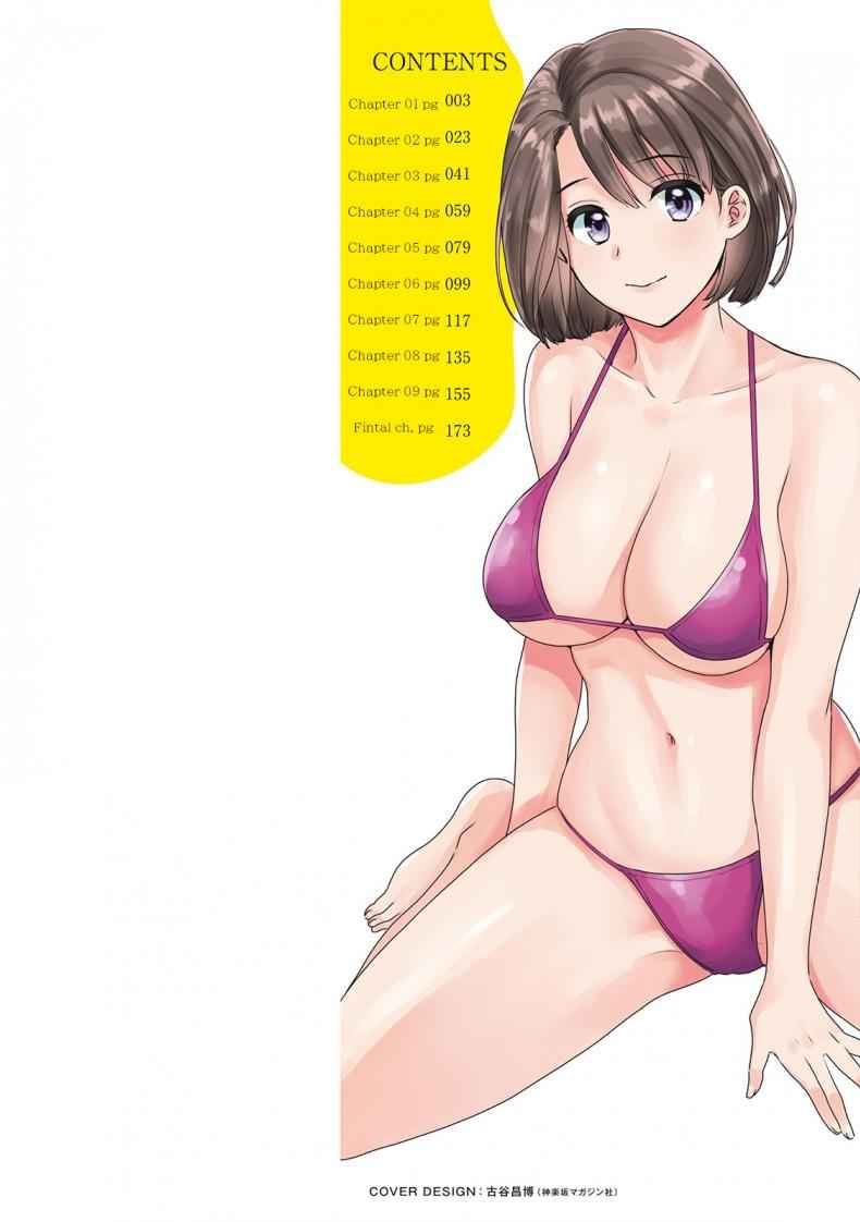 หนุ่มส่งของ งานดี [Pon Takahanada] Shujin ni wa Naisho02