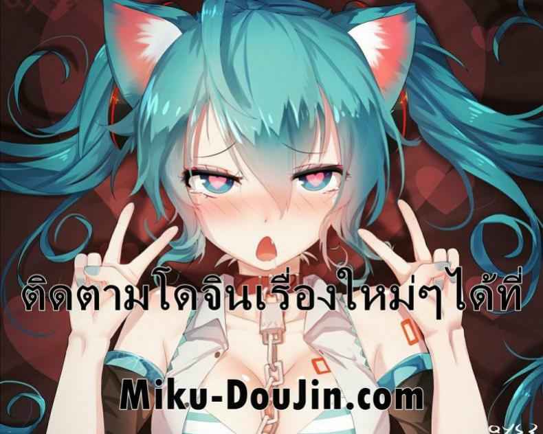 เกมส์ปลดหนี้ ขยี้สาวน้อย 4 [DOLL PLAY (Kurosu Gatari)] 441