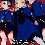 เกินขีดจำกัด (C99) [Miyazen] Lavenza to Persona01 (1)