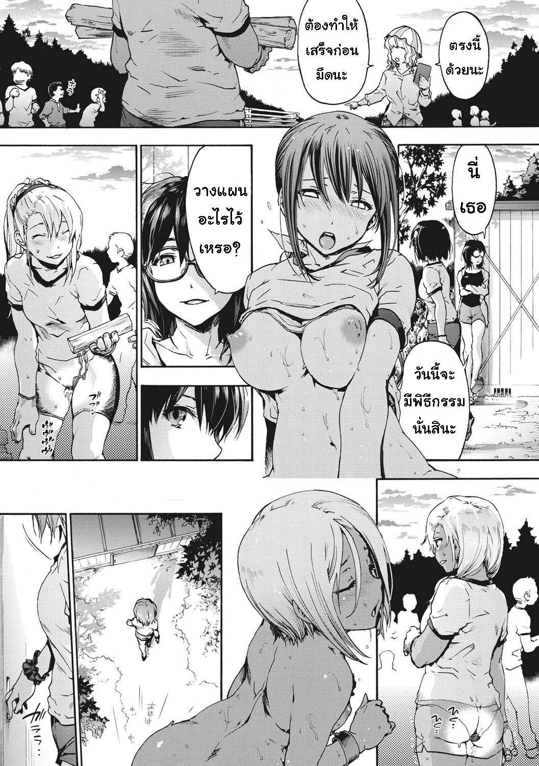 เพื่อนร่วมห้อง จ้องแอบแซ่บ 5.1 [Uba Yoshiyuki] Harem Spiral Ch.5.117