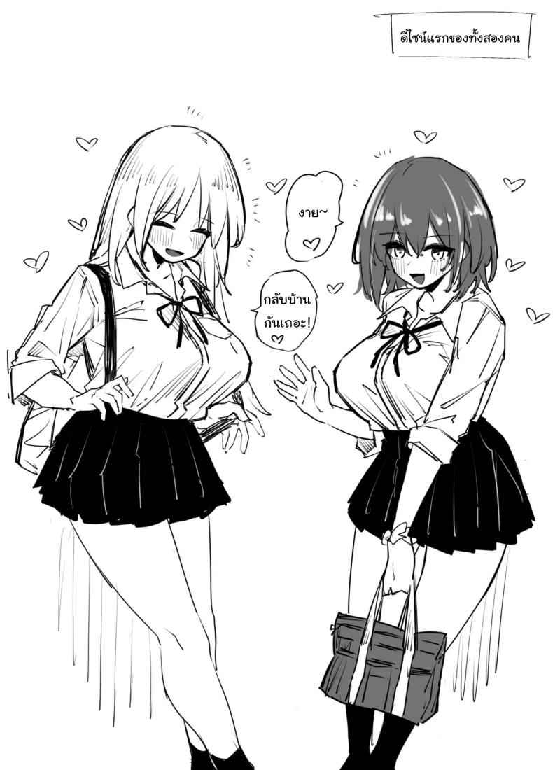 เพื่อนสนิท คิด(ไม่)ซื่อ [Linreeka (Linriko)] My Big Sister Became Sex Friends23