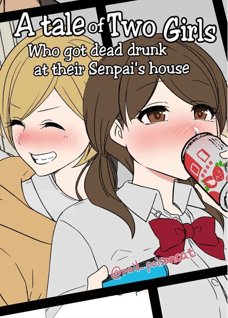 เมาไม่กลับ ขอหลับบ้านรุ่นพี่ [Dokuneko Noil] Two Girls got drunk01